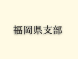 プロフィール写真